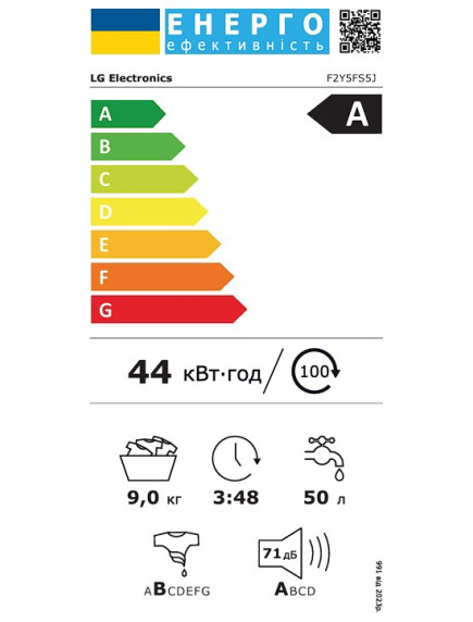 Стиральная машина LG F2Y5FS5J