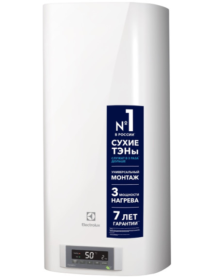 Бойлер Electrolux EWH 50 FMX DL