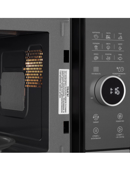 Микроволновая печь Ardesto WO-823EB Микроволновая печь Ardesto WO-823EB