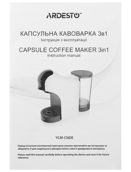 Кофеварка Ardesto YCM-CNDE