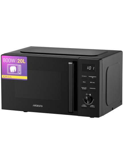 Микроволновая печь Ardesto WO-EGR820B Микроволновая печь Ardesto WO-EGR820B