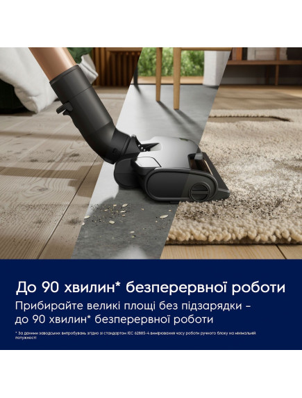 Пылесос Electrolux EP83HB25UV Пылесос Electrolux EP83HB25UV
