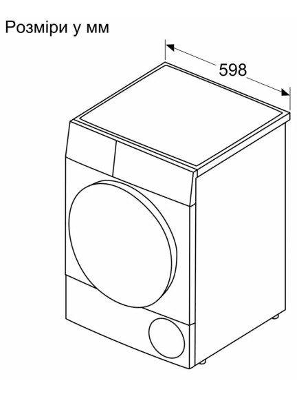 Сушильная машина Bosch WQK25200UA Сушильная машина Bosch WQK25200UA