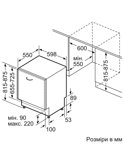 Встраиваемая посудомоечная машина Bosch SMV4HCX19E Встраиваемая посудомоечная машина Bosch SMV4HCX19E
