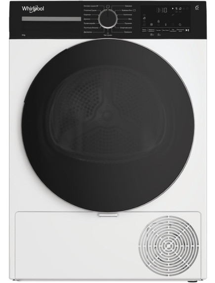 Сушильная машина Whirlpool WPS8WBSUA