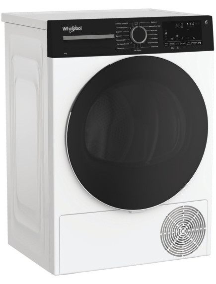 Сушильная машина Whirlpool WPS8WBSUA