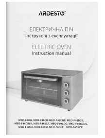 Электродуховка Ardesto MEO-F48BLR