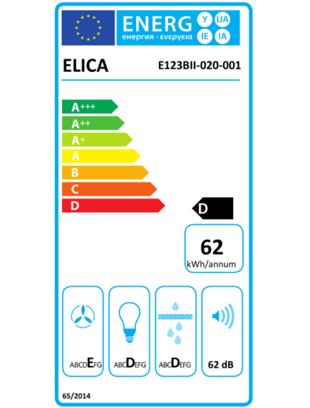 Вытяжка Elica TT14 LUX GRVT/A/60