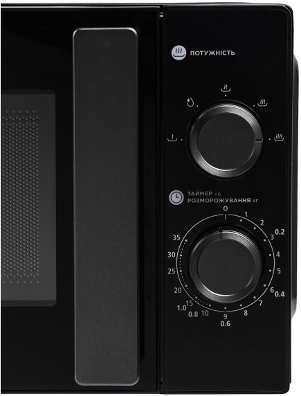 Микроволновая печь Ergo Y45MW