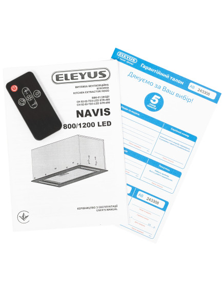 Вытяжка ELEYUS NAVIS 800 LED 52 BL Вытяжка ELEYUS NAVIS 800 LED 52 BL