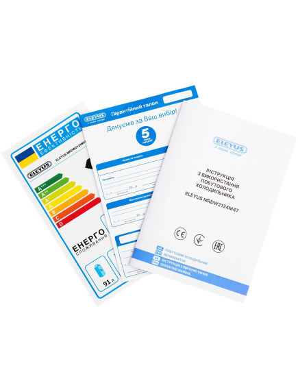 Холодильник ELEYUS MRDW2124M47 WH