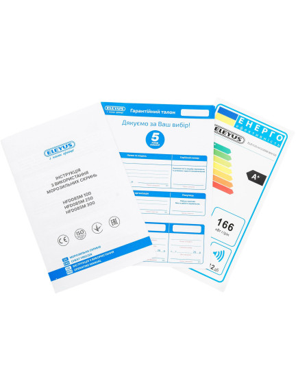 Морозильная камера ELEYUS HFD085M WH100