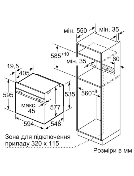 Духовой шкаф Bosch HBG7341W1