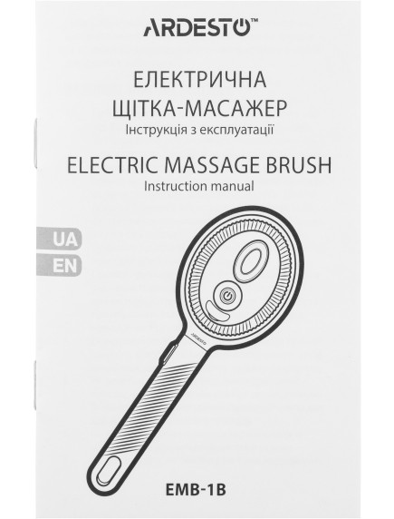 Ручной массажер Ardesto EMB-1B