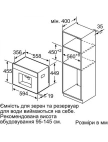 Встраиваемая кофеварка Bosch CTL7181B0