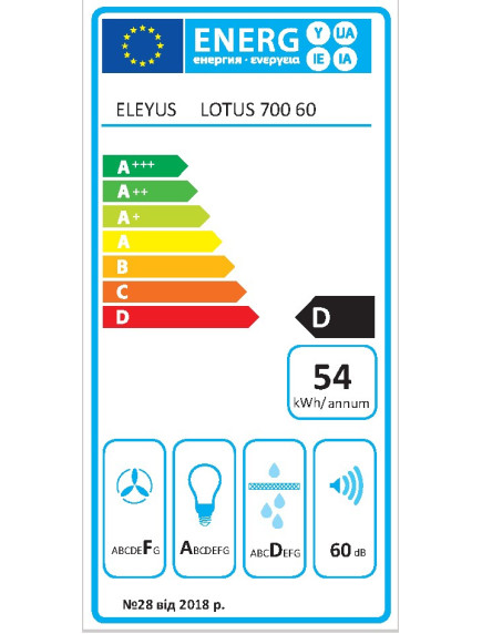 Вытяжка ELEYUS LOTUS 700 60 BL