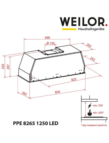 Вытяжка Weilor PPE 8265 SS 1250 LED Strip Вытяжка Weilor PPE 8265 SS 1250 LED Strip
