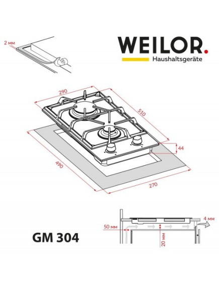 Варочная поверхность Weilor GM 304 WH