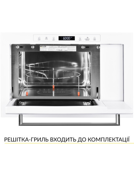 Встраиваемая микроволновая печь Weilor WBM 2551 GW