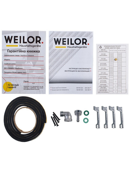 Варочная поверхность Weilor GM W 314 SS