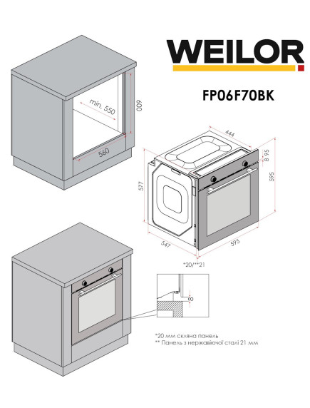 Духовой шкаф Weilor FPO6F70BK