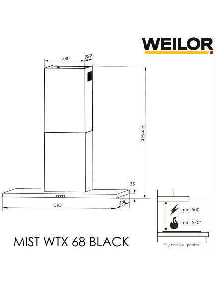 Вытяжка Weilor MIST WTX 68 BLACK