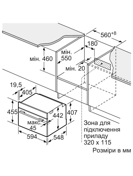 Духовой шкаф Siemens CS736G1B1 Духовой шкаф Siemens CS736G1B1