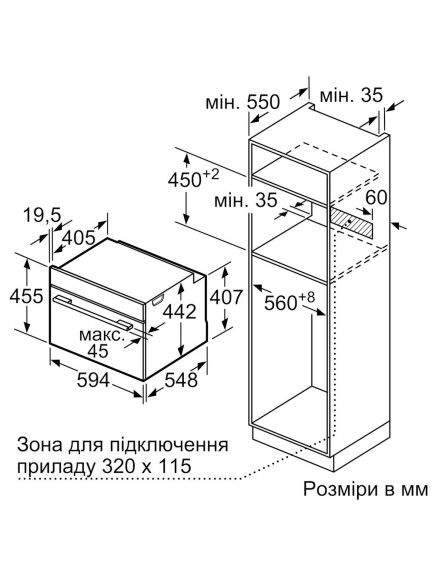 Духовой шкаф Siemens CS736G1B1 Духовой шкаф Siemens CS736G1B1