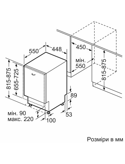 Встраиваемая посудомоечная машина Siemens SR63HX66MK Встраиваемая посудомоечная машина Siemens SR63HX66MK