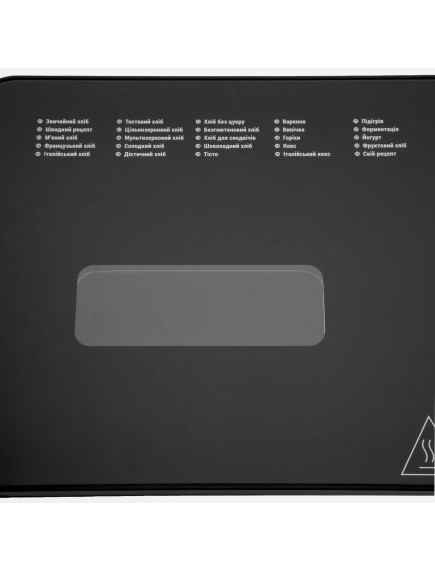 Хлебопечка Ardesto BM-A900BL
