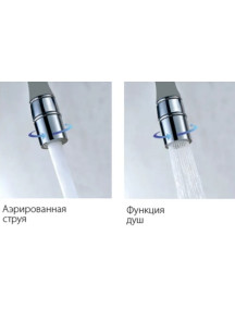Смеситель Fabiano  FKMS 60 Inox