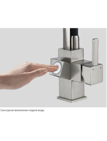 Смеситель Fabiano FKMS 3115 Inox