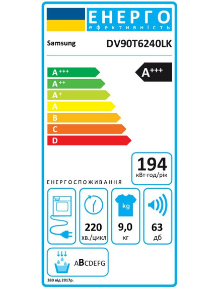 Сушильная машина Samsung DV90T6240LK/UA Сушильная машина Samsung DV90T6240LK/UA