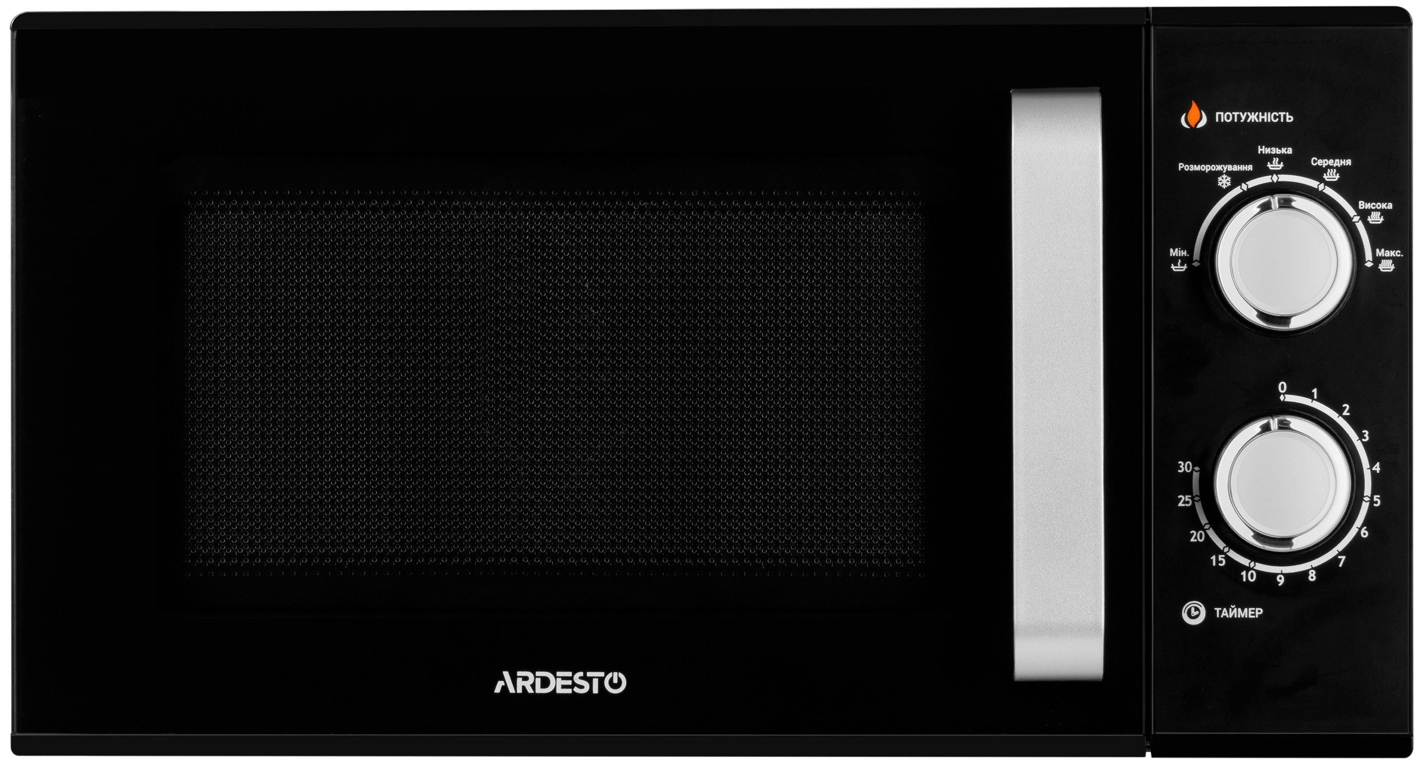 Микроволновая печь Ardesto  GO-M923B